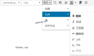 WordPress插件推荐：Compact MCE