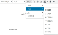 WordPress插件推荐：Compact MCE