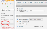 Python3连接mysql数据库并创建数据库