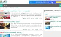 WordPress主题Yusi主题，2025年颜值依然在线