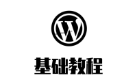 WordPress获取文章中图片数量
