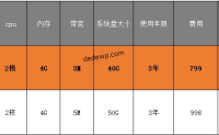 为什么我建议你双11购买阿里云服务器_阿里双11云服务器最新活动