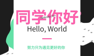 github上非常全的开发资源汇总系列，必须收藏