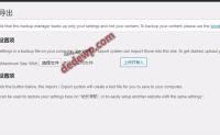 给option framework 框架增加主题设置导入导出功能