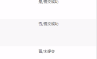 如何继承熊掌号天级收录权益