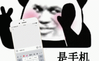 手机自己在打字我喜欢你表情包免费下载
