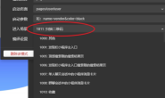 微信小程序中弹出关联的公众号设置official-account