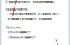 360压缩包双击无法预览图片的解决办法
