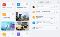 阿里云推出阿里云网盘App，用户不限速10M/s，秒杀百度网盘