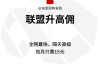 淘客二合一链接是什么?