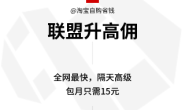 淘客二合一链接是什么?