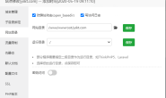 宝塔面板无法记录网站日志解决办法