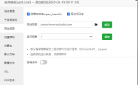 宝塔面板无法记录网站日志解决办法