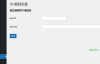 wordpress qq登录插件 wpshe-qq下载和安装指南