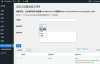 wordpress 微信订阅号关键词回复插件 wpshe-reply下载和安装指南