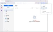 wps如何不登录使用
