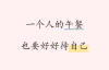文字生成图片贴图工具网站分享