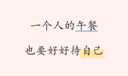 文字生成图片贴图工具网站分享