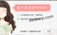 和你分开，我也不容易