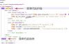 WordPress主题修改菜鸟教程