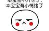 有一种洁癖叫清空