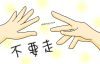 WordPress添加回马枪访问提示，可自定义