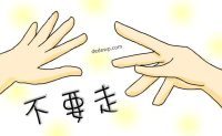 WordPress添加回马枪访问提示，可自定义