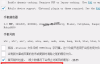 Xiu主题启用wp super cache插件后实现有新评论删除缓存