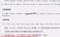 Xiu主题启用wp super cache插件后实现有新评论删除缓存