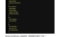 【WordPress建站基础】网站布局经典图文教程（3）