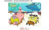 【WordPress建站基础】网站布局经典图文教程（7）