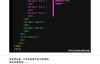 【WordPress建站基础】网站布局经典图文教程（4）