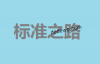 xhtml+css基础第5课-相对定位和绝对定位