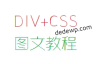 【WordPress建站基础】网站布局经典图文教程（8）