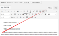 WordPress后台文章可视化界面段落不缩进解决办法