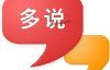 如何防止多说剽窃我们的网站内容