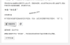WordPress升级到4.2.1啦，新增一键分享、发布文章功能