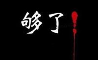 个人博客应如何应对采集和抄袭