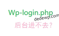今天发现后台登录很慢