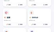 同样简单的一句话,deepseek返回的结果差别竟然这么大