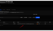 一篇文章教你免费白嫖CloudflareTunnel内网穿透