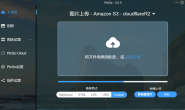 使用cloudflare的R2为博客创建免费图床