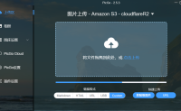 使用cloudflare的R2为博客创建免费图床