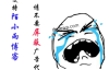 网站广告被屏蔽显示一张图实现方法
