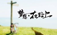 如何卸下站长们心坎的石头