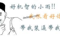 WordPress后台文章和页面列表添加自定义列