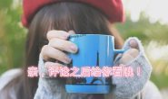 WordPress评论回复可见