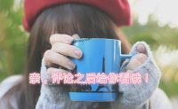 WordPress评论回复可见
