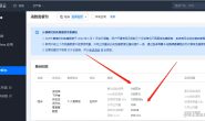 国内访问chatgpt的open ai方式一