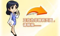 WordPress文章跳转